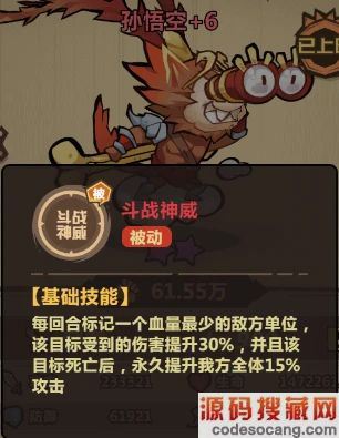 王者猎人野外boss蔚蓝巨兽怎么打