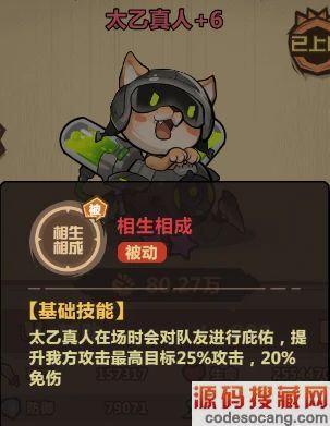 王者猎人野外boss蔚蓝巨兽怎么打