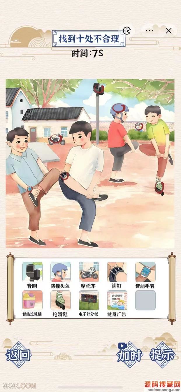 湣ҶУ԰ͨع