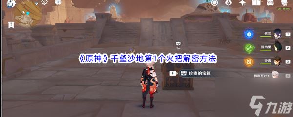ԭǧɳص1ô ԭǧɳص1ѽܷ