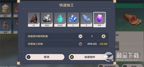 《原神》实验性超燃灯获取方式