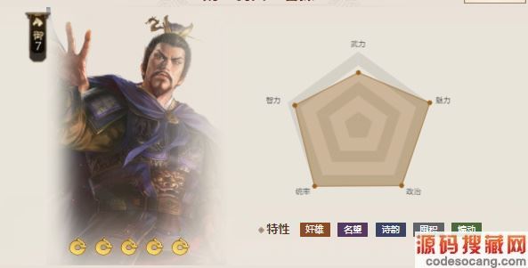 ־ս桷5佫   TO佫ǿһ[ͼ]ͼƬ5