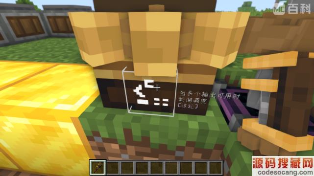 《我的世界》机械动力模组动力臂有什么用