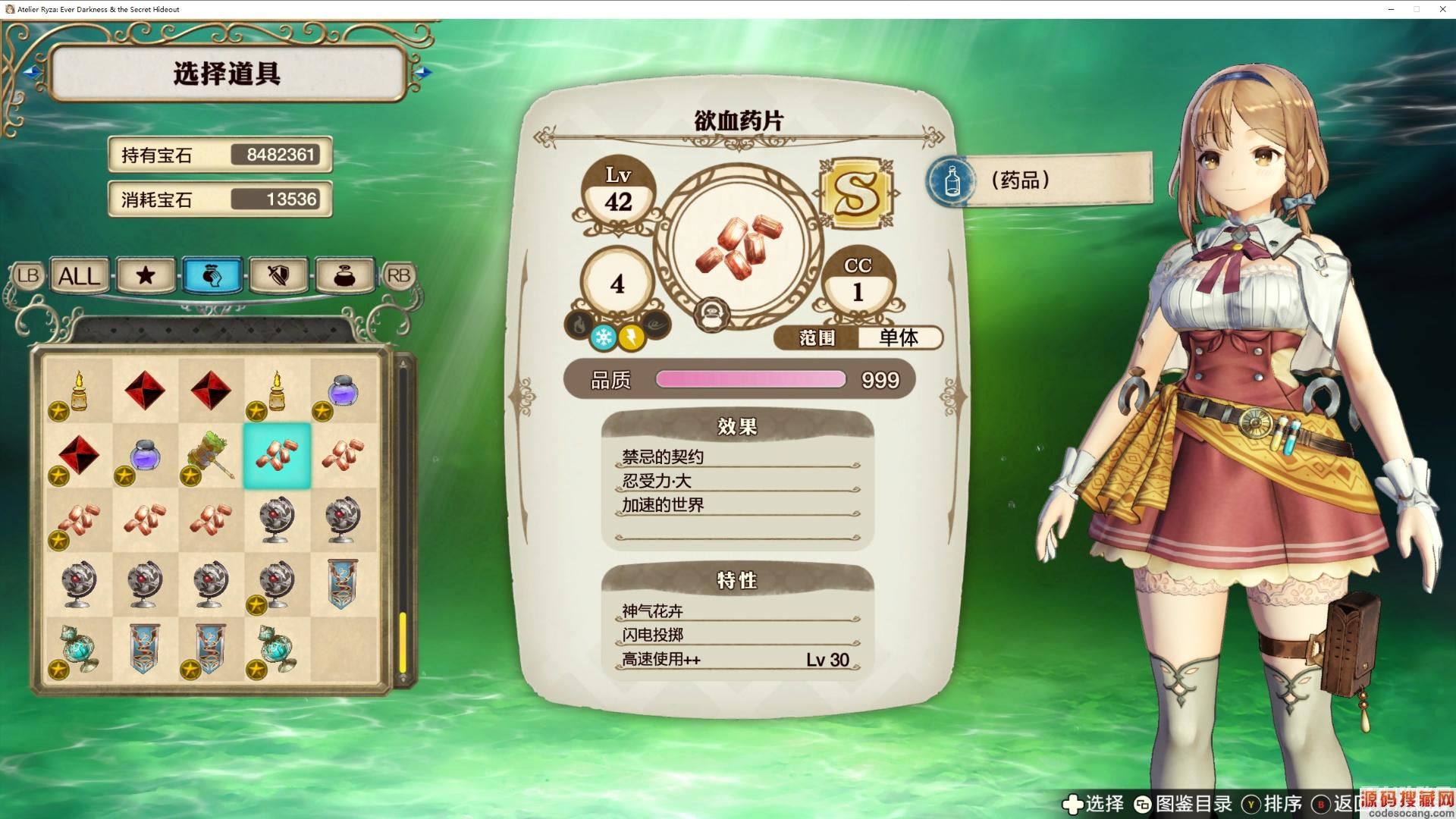ɯ𹤷Ůܲʯ͵ߵȼĹϵ