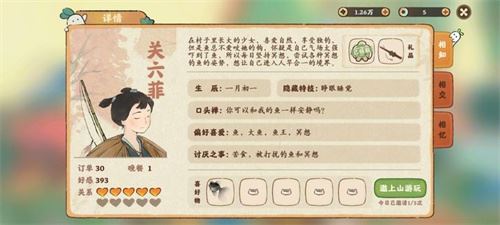 Դ˼ҡȫNPCϲƷ
