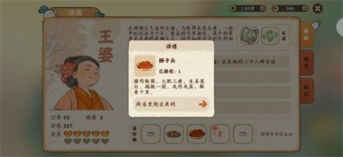 Դ˼ҡȫNPCϲƷ