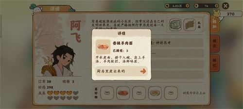 Դ˼ҡȫNPCϲƷ
