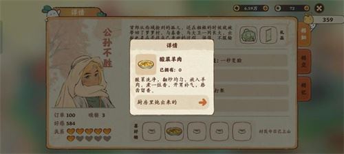 Դ˼ҡȫNPCϲƷ