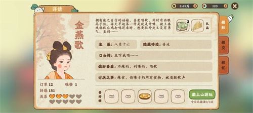 Դ˼ҡȫNPCϲƷ