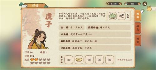 Դ˼ҡȫNPCϲƷ