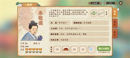 Դ˼ҡȫNPCϲƷ