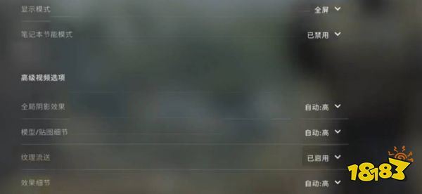 csgoôfps