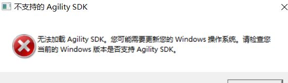 ư桷֧Agility SDKô죿