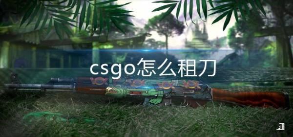 csgoô⵶