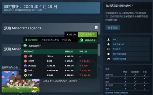 ҵ紫Ǯ steamۼһ