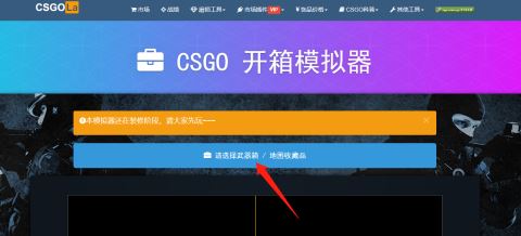 CSGOģ⿪䣿CSGOģ⿪ϸ