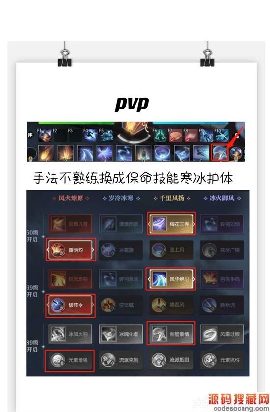 ˮϱPVEPVP༼츳Ƽ