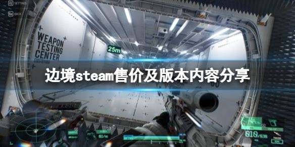 ߾steamۼۼ汾ݷ steam϶Ǯ