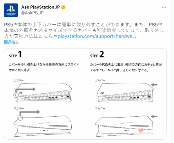 PS5ǲжָ