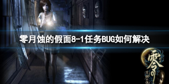 ʴļ桷8-1BUGν8-1BUG