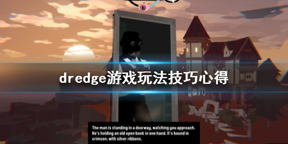 淫ӿdredgeϷ淨ĵ