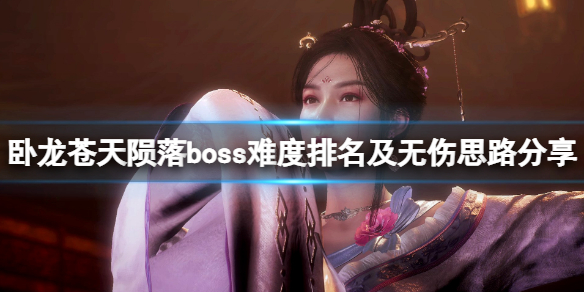 䡷bossѶ˼· bossЩ