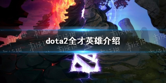 DOTA2ȫӢЩȫӢ۽