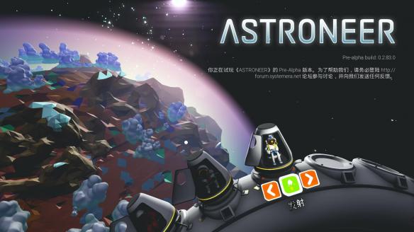 ̽ռҡAstroneerbug