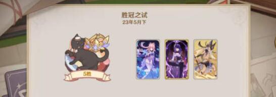 ԭʥٻʤ֮5-0乥