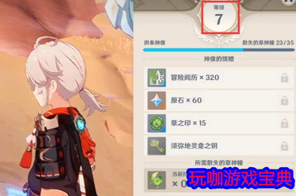 ԭͫһ