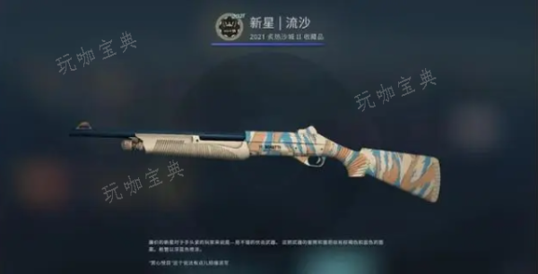 csgoƷǹͼ4