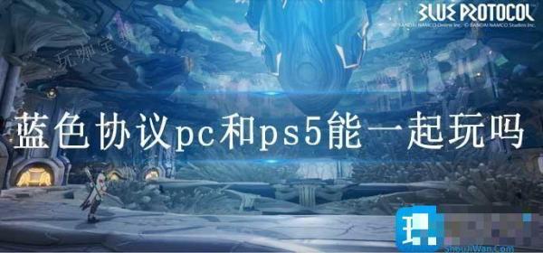 ɫЭ顷pcps5һ