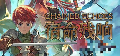 Chained Echoesּ֧