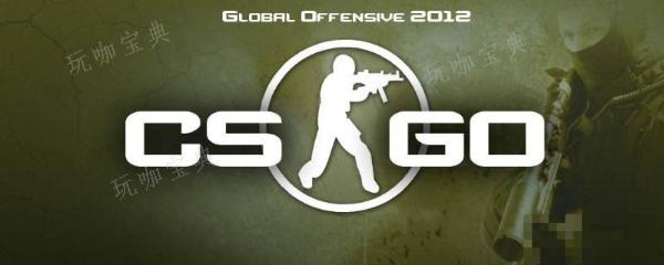 csgo