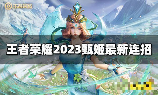 ҫ缧ʲô 2023缧