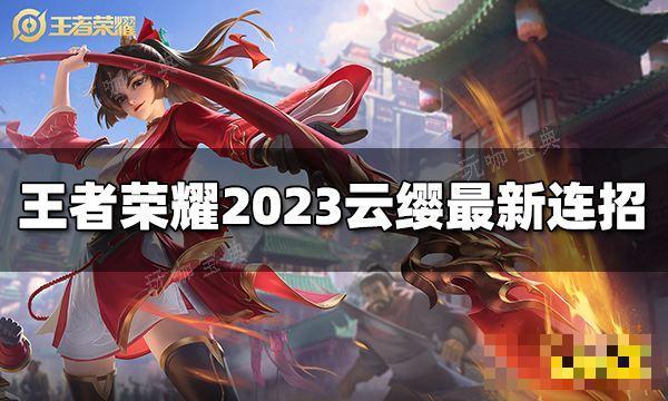 ҫӧʲô 2023ӧ