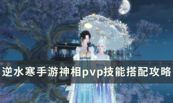 ˮΡpvpô䣿pvpܴ乥