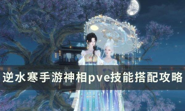 ˮΡpveô䣿pveܴ乥