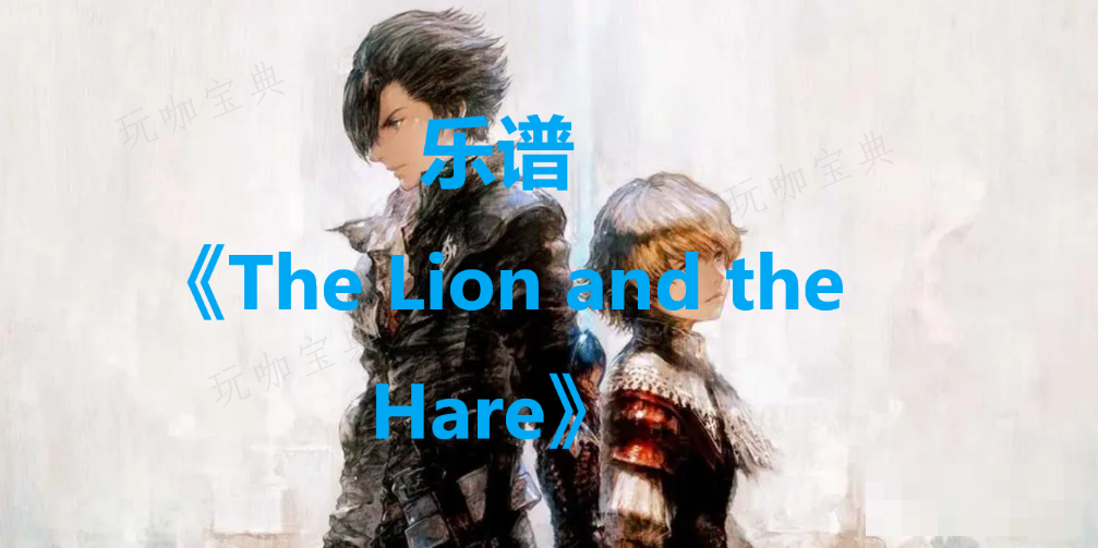 ջ16The Lion and the Hareôȡ