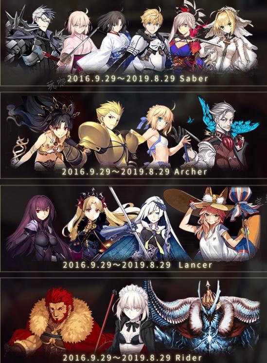 fgo긣ĸ fgo7긣ٻƼɫͼƬ2