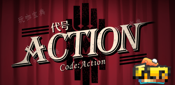 ACTIONʲô