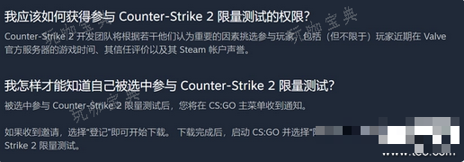 cs2ܻܲòʸ csgo2òʸ취