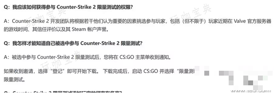 cs2ʷüòʸ csgo2ʷüʸ