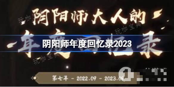 ʦȻ¼鿴һ2023