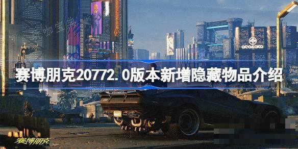 20772.0汾Ʒ 2.0汾ƷЩ