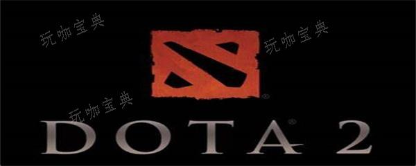 dota2ƻЧʲôã