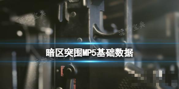 ͻΧMP5 MP5