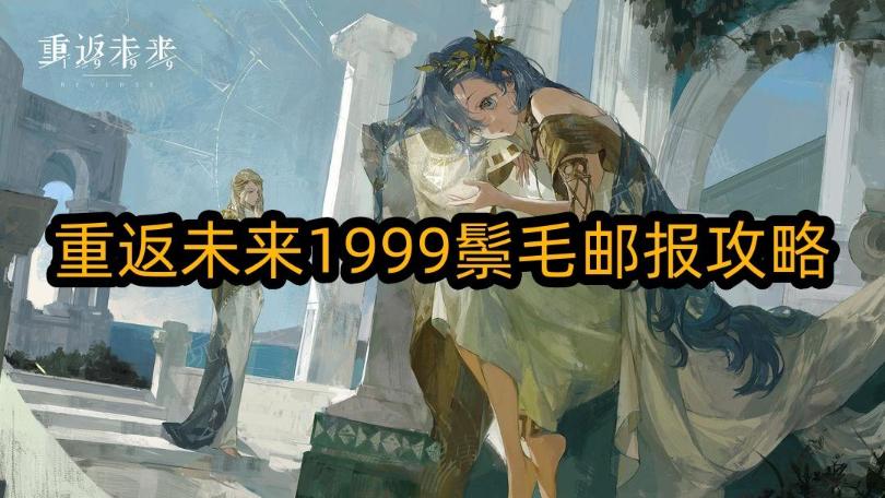 طδ1999ëʱô