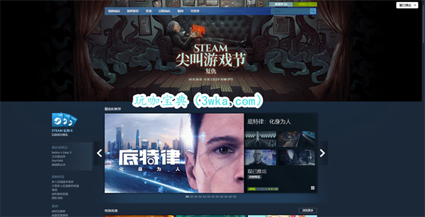 steamʲô steamƽ̨