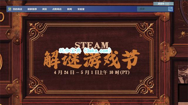 Steamʱ